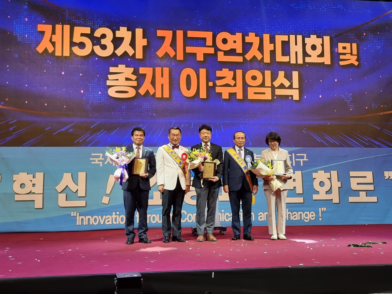 이형모 총재(사진 왼쪽 두 번째)가 제17회 라이온스 봉사대상 수상자와 기념 촬영하고 있다. [사진=임순택 기자]