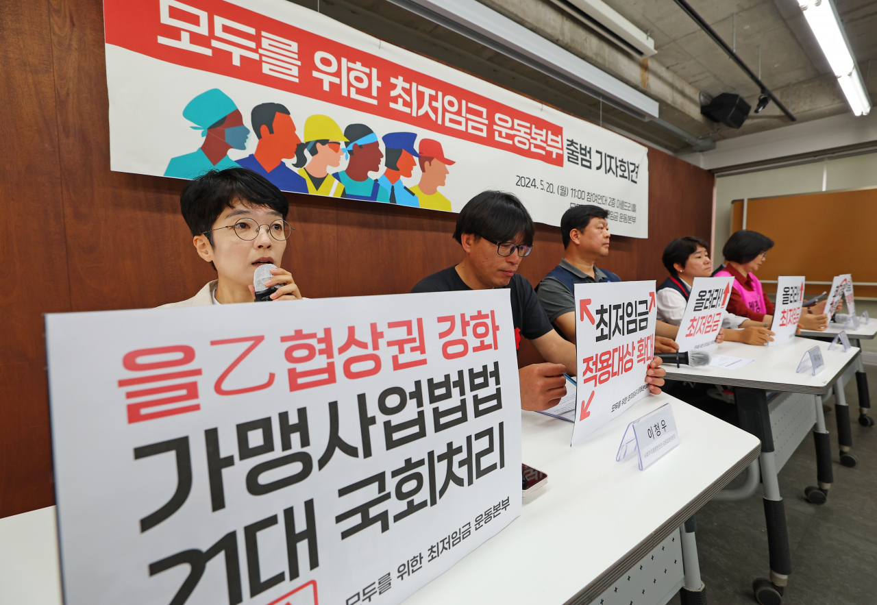 20일 오전 서울 종로구 참여연대에서 열린 '모두를 위한 최저임금 운동본부' 출범 기자회견에서 참여연대 김은정 협동사무처장이 발언하고 있다. 양대노총과 시민단체가 모여 출범한 '모두를 위한 최저임금 운동본부'는 실질임금 하락으로 저임금 노동자 생존권이 위협받고 있다며 최저임금 현실화를 주장했다. [연합]