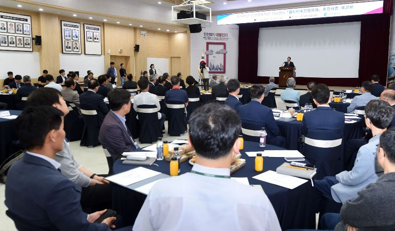 20일 인천시청 대회의실에서 열린 '제74주년 인천상륙작전 기념행사 범시민추진협의회 추진사항 보고회.