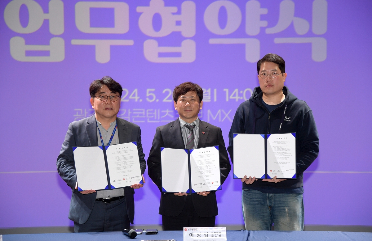 광주시는 20일 광주실감콘텐츠큐브(GCC)에서 요리 타이쿤(경영 시뮬레이션) 게임 업체 그램퍼스, 광주정보문화산업진흥원과 업무협약을 했다.