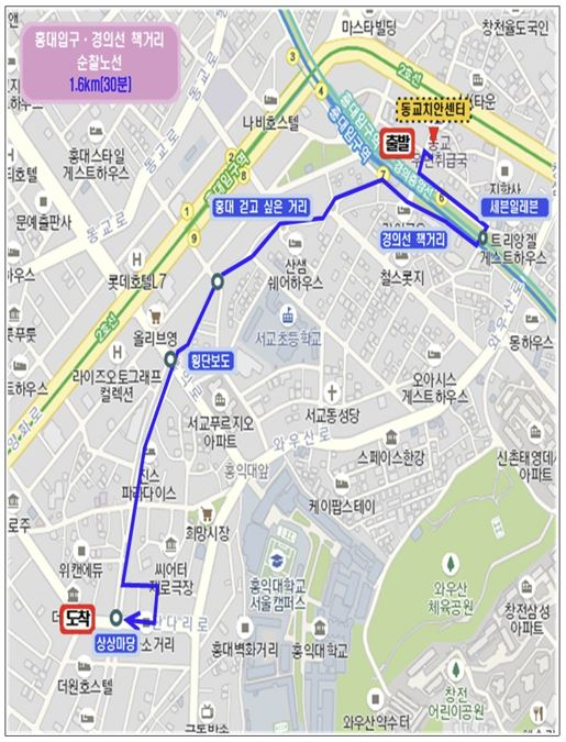 서울경찰청은 21일 오후 7시 30분부터 8시 30분까지 약 1시간 동안 서울 마포구 경의선 책거리와 홍대입구역 일대에서 범죄예방 및 기초질서 확립을 위한 야간 합동 순찰을 실시했다고 밝혔다. [서울경찰청 제공]