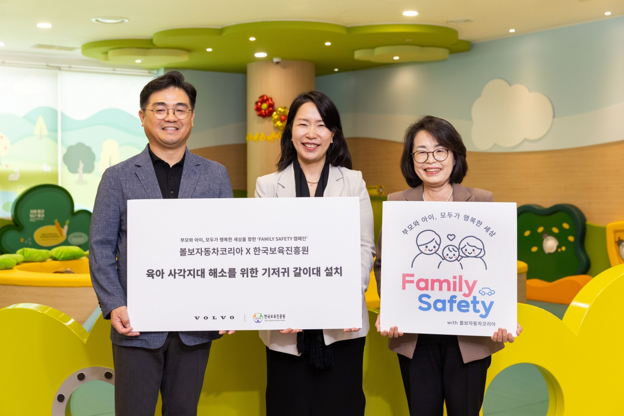 이만식(왼쪽부터) 볼보자동차코리아 전무, 조용남 한국보육진흥원 본부장, 이명희 송파구육아종합지원센터 센터장이 기념 촬영을 하는 모습. [볼보자동차코리아 제공]
