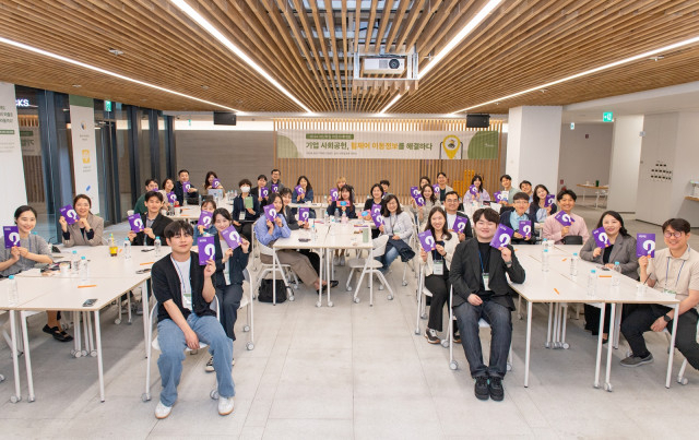 17일 서울 성동구에서 열린 ‘2024 세상파일 라운드테이블’에서 참석자들이 기념촬영을 하고 있다. [SK행복나눔재단 제공]