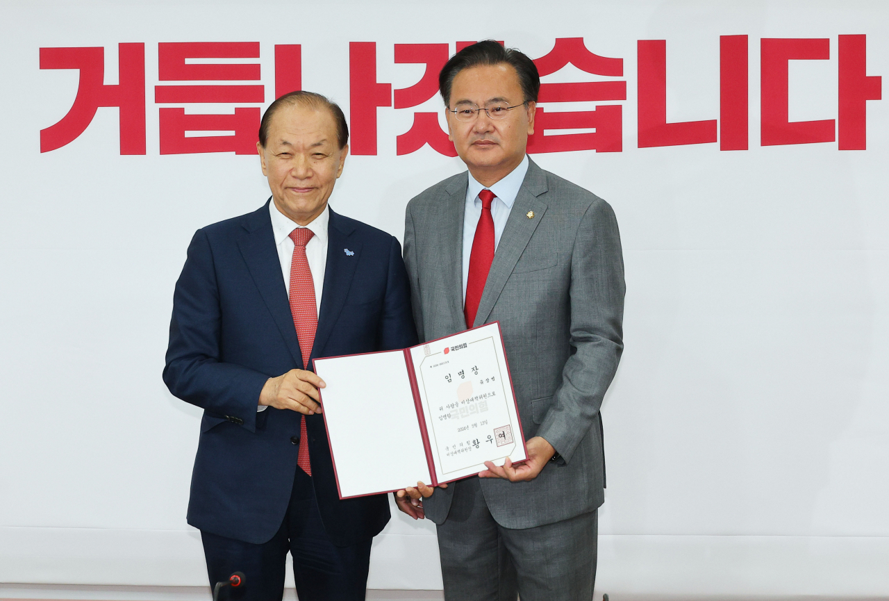 황우여 국민의힘 비상대책위원장이 16일 오전 국회에서 열린 주요당직자 임명장 수여식에서 유상범 비상대책위원에게 임명장을 수여한 뒤 기념촬영을 하고 있다. [연합]