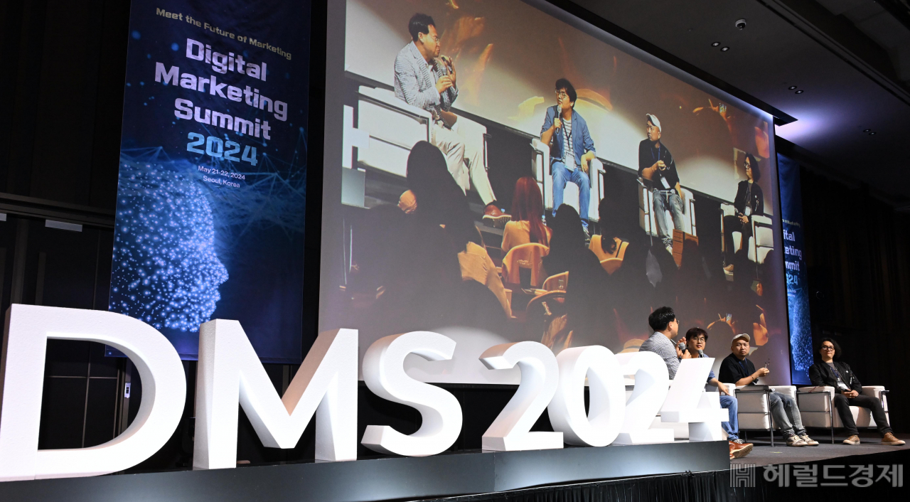 “마케팅의 혁명적 변화, AI 임팩트가 온다”, DMS 2024 개막