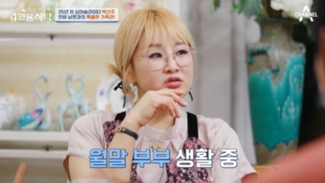 [채널A 예능물 '절친 토큐멘터리 4인용식탁']