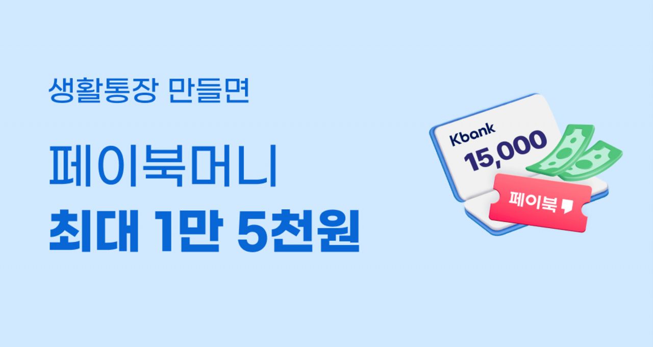 [BC카드 제공]