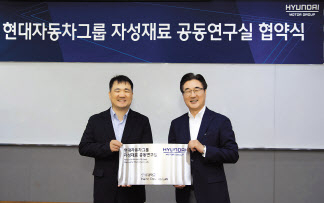 손현수(왼쪽) 현대자동차·기아 에너지소재연구실 실장과 이우영 연세대학교 책임교수가 기념 촬영을 하고 있다.