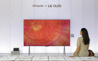 LG전자의 OLED TV ‘LG 올레드 에보’