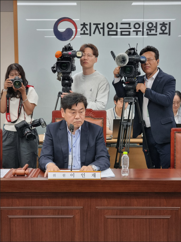21일 최저임금위원회 제1차 전원회의에서 신임 최저임금위원회 위원장으로 선출된 이인재 인천대 교수 [사진=김용훈 기자]