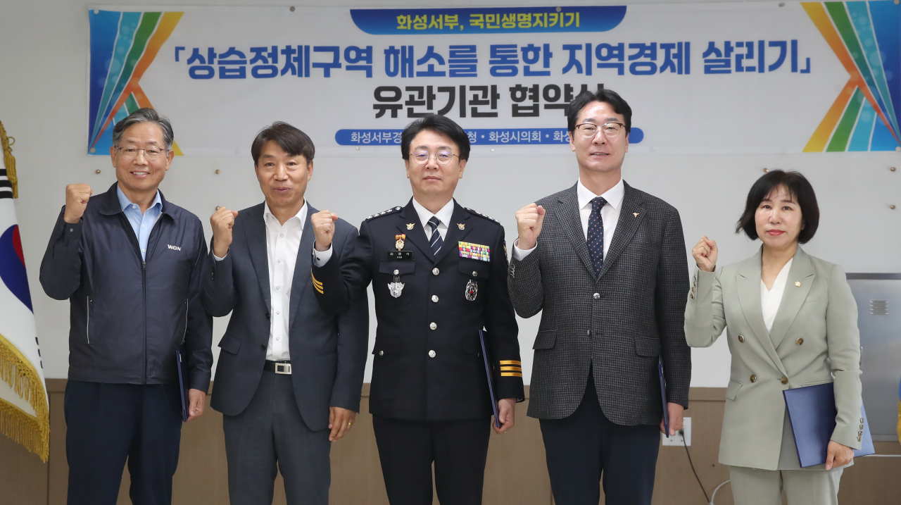 [화성시 제공]