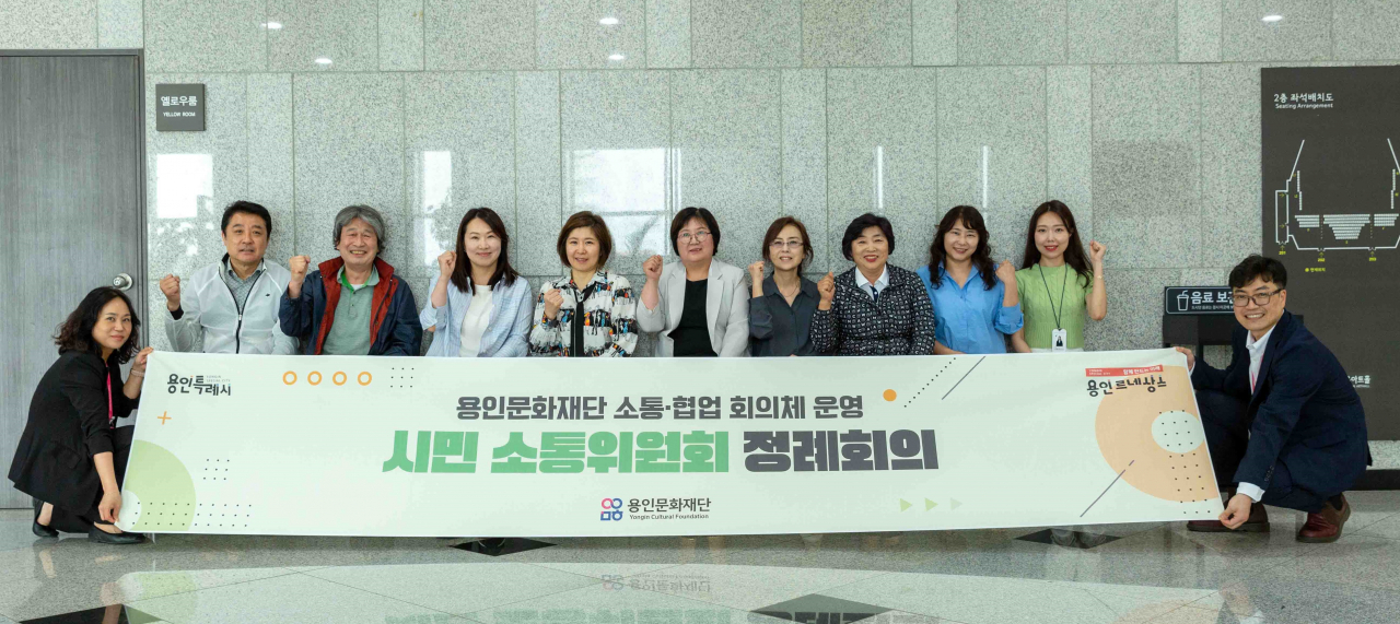 시민소통위원회.