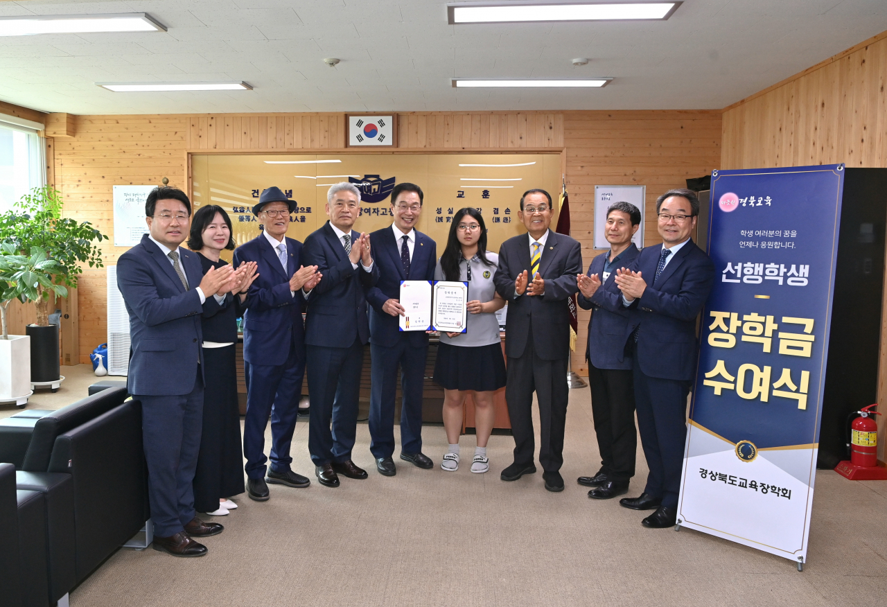 [경북교육청 제공]