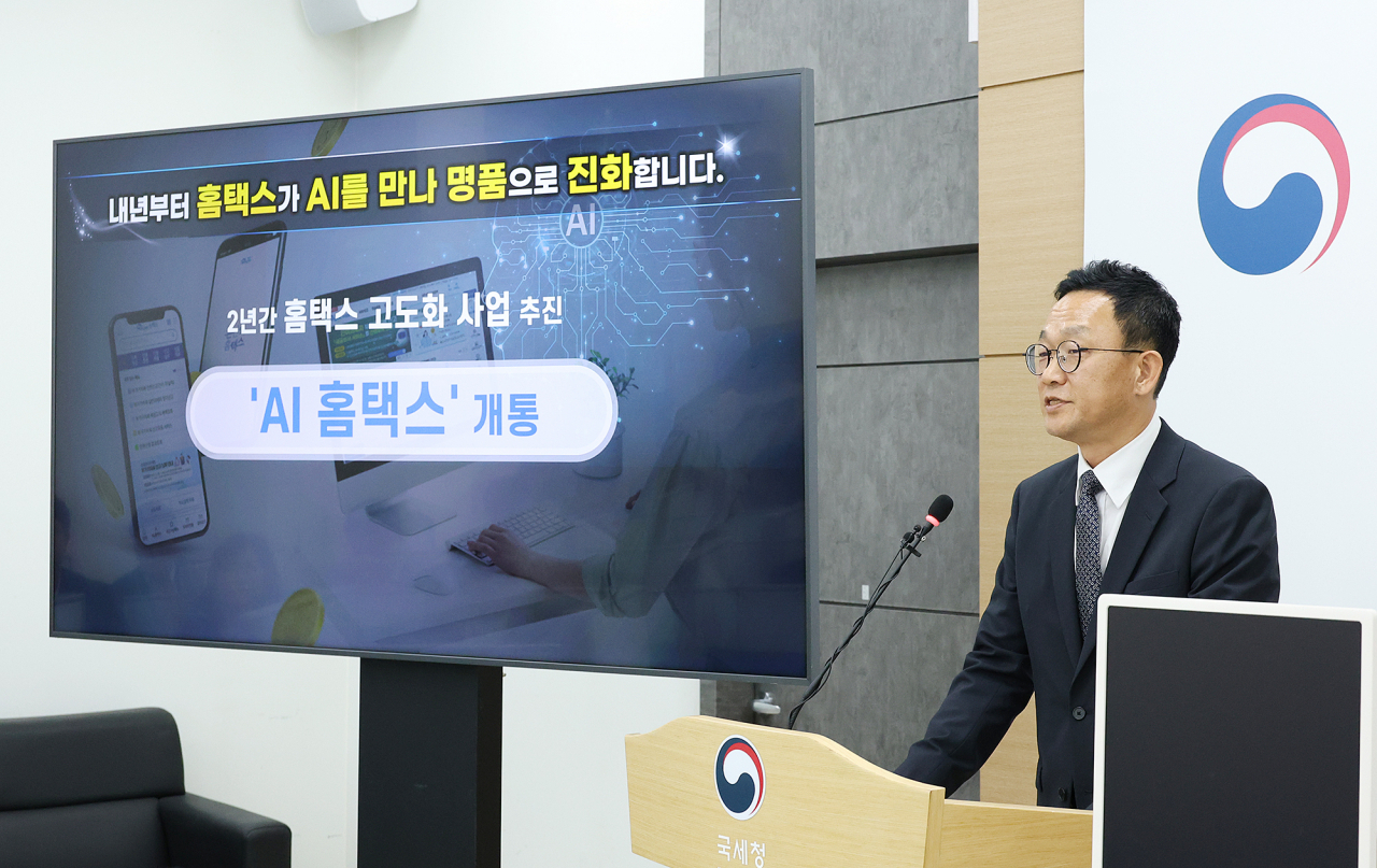 김국현 국세청 정보화관리관이 21일 정부세종청사에서 인공지능(AI) 홈텍스 개통 등 2년간 홈텍스 고도화 사업 추진관련 브리핑을 하고 있다. [연합]