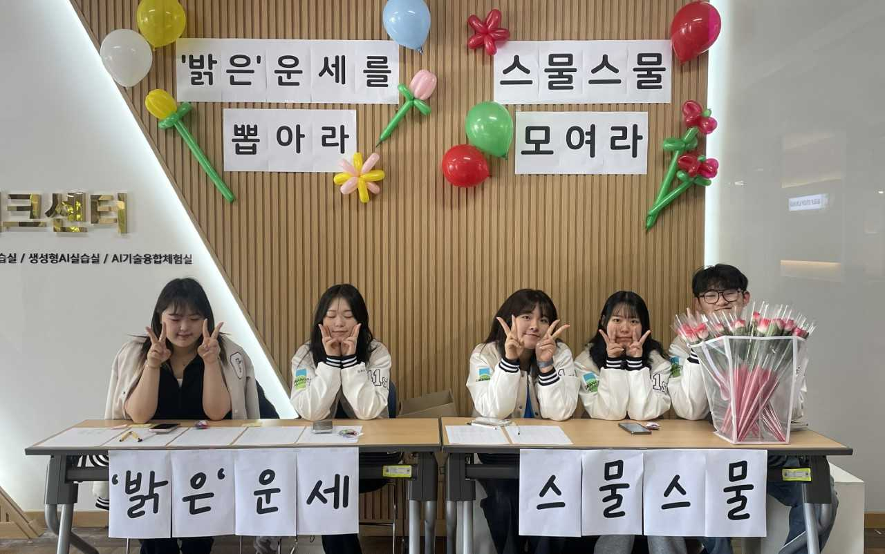 광주대 유아교육과, ‘성년’ 맞은 신입생에 장미꽃 나눔