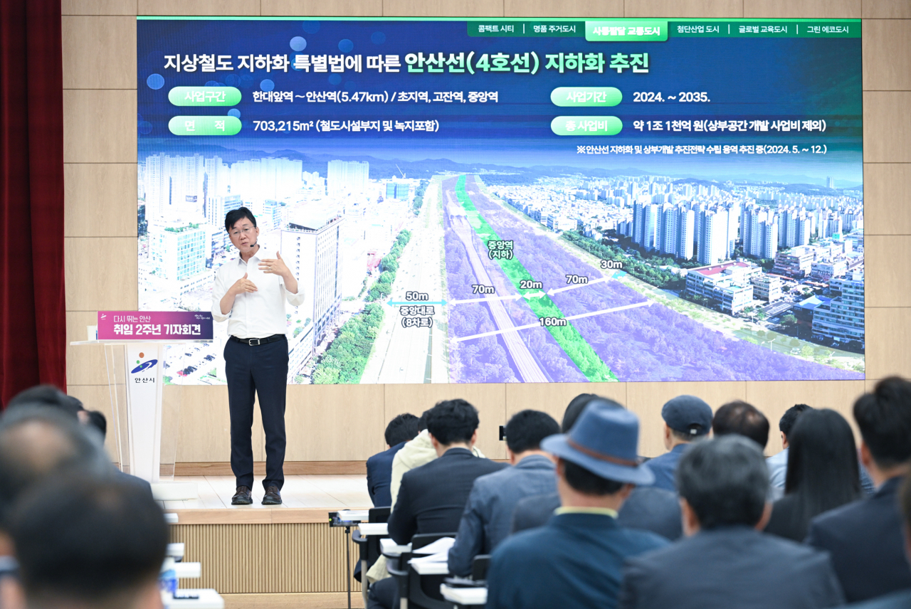 이민근 안산시장.
