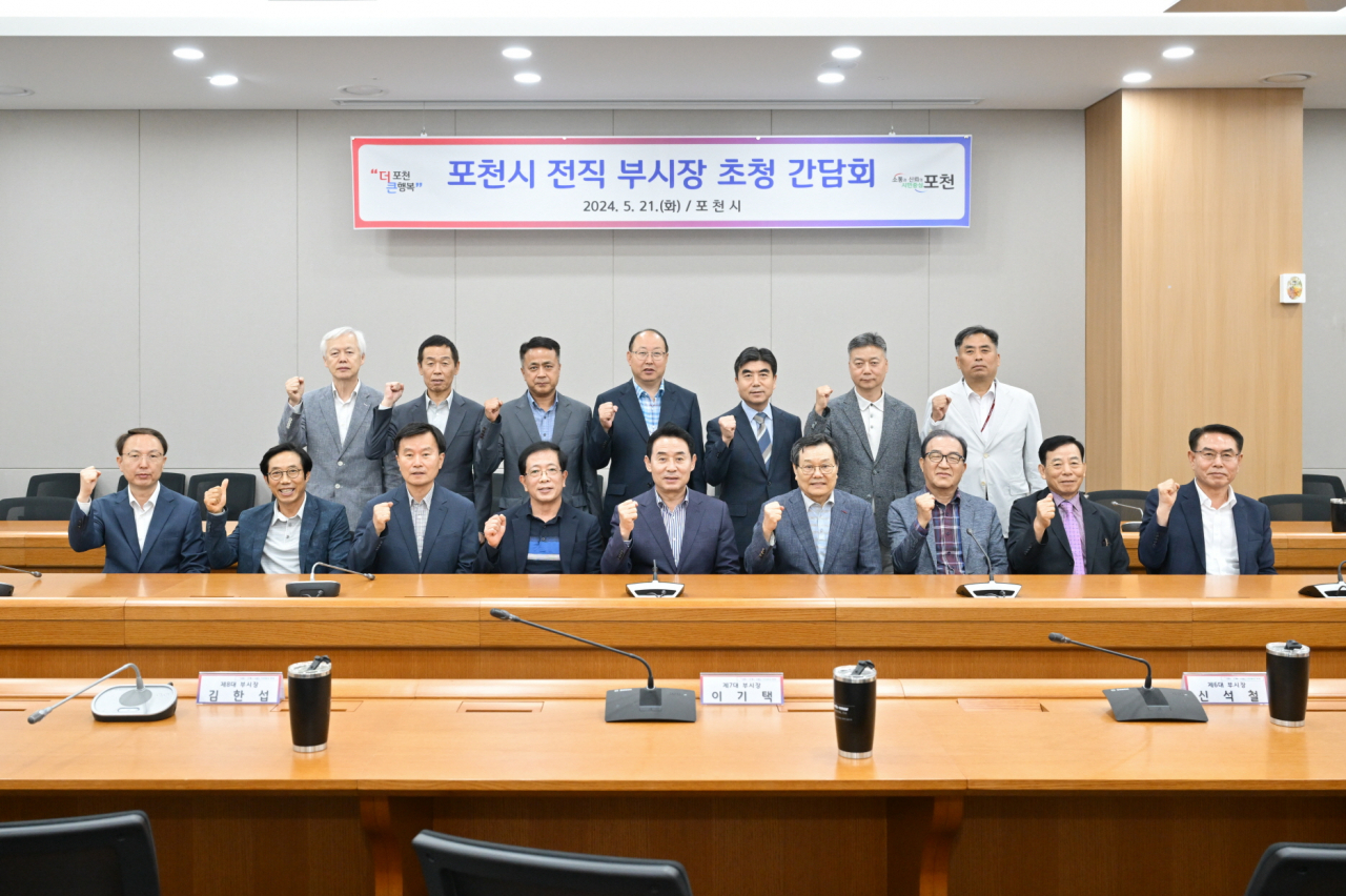 (앞줄 왼쪽부터)이현호 현 부시장, 박창화(12대), 김한섭(8대), 민천식(10대), 백영현 시장, 이정열(1대), 황용선(2대), 신석철, 이기택(7대)