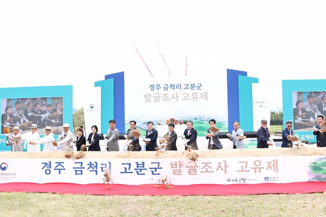 [경주시 제공]