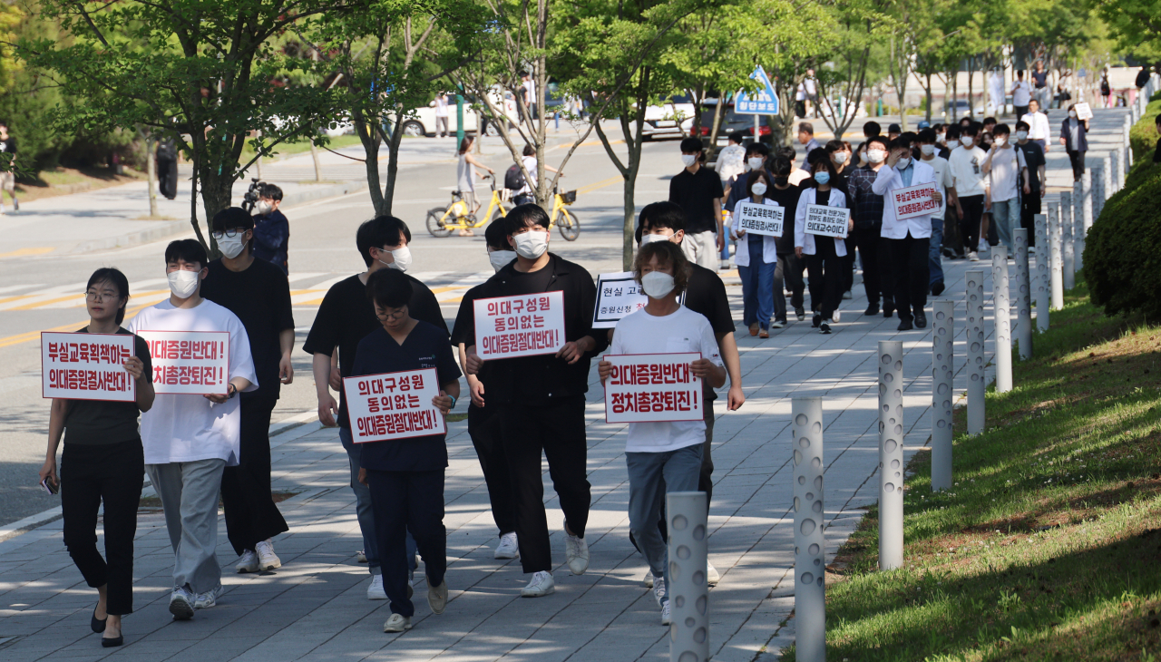 충북대 의대 교수·학생 등 50여명이 21일 오후 학칙개정안을 심의하는 교무회의가 진행될 충북대학교 대학본부를 향해 교내에서 행진하고 있다. 연합뉴스