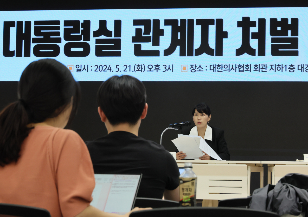 성혜영 대한의사협회 대변인 겸 기획이사가 지난 21일 긴급 브리핑을 열고 전공의들에게 손해배상 책임 등 짊어져야 할 몫이 커질 수 있다는 발언을 한 대통령실 관계자에 대한 처벌을 촉구했다. [연합]