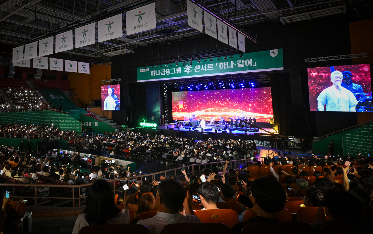 지난 21일 오후 서울 올림픽공원에서 열린 ‘하나·같이’ 효(孝) 콘서트에 참석한 그룹 직원 및 부모님들이 공연을 즐기고 있다.[하나금융그룹 제공]