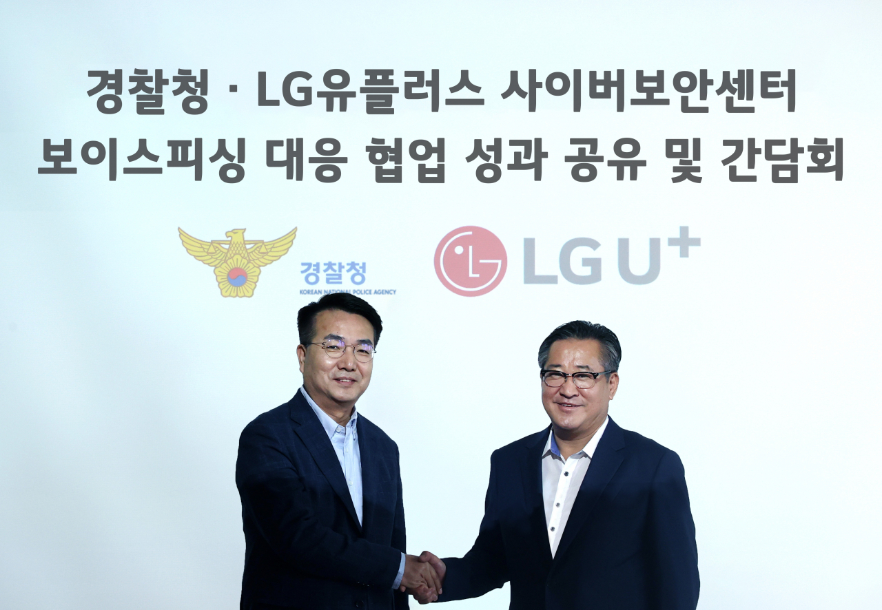 21일 오전 서울 강서구 LG 사이언스파크에서 열린 간담회에서 홍관희 LG유플러스 사이버보안센터장(전무, 왼쪽)과 김갑식 경찰청 국가수사본부 형사국장이 기념촬영을 하고 있다. [LG유플러스 제공]
