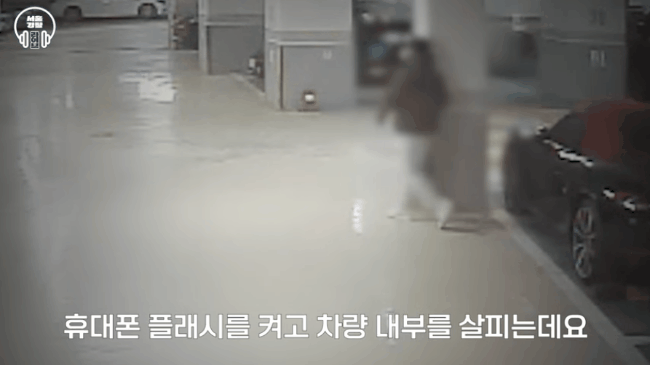 [유튜브 경찰청]