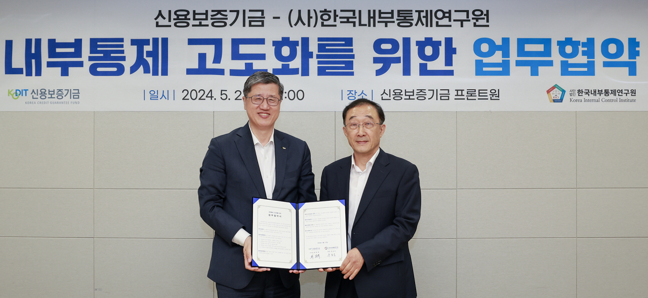 21일 서울 마포구 프론트원에서 열린 ‘내부통제 고도화를 위한 업무협약식’에 참석한 최원목(왼쪽) 신용보증기금 이사장과 문호승(오른쪽) 한국내부통제연구원장이 기념 촬영을 하고 있다.[신용보증기금 제공]