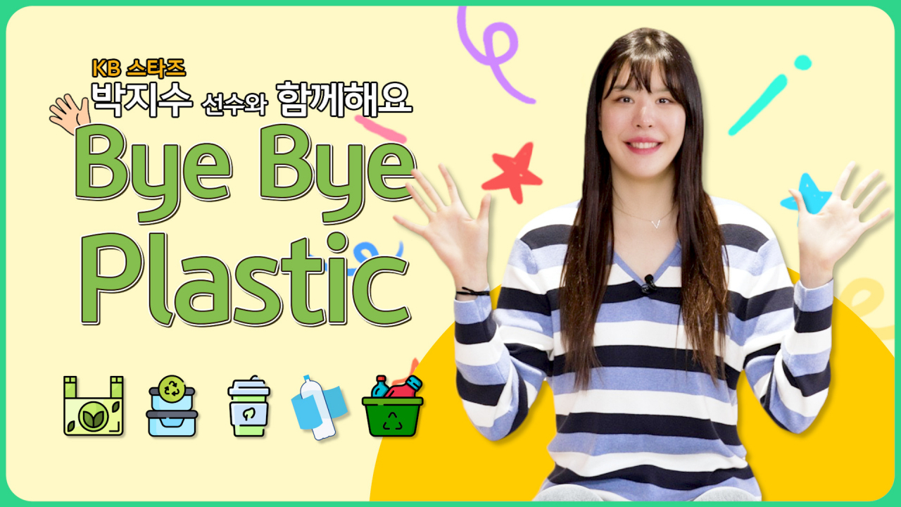 [KB국민은행 제공]