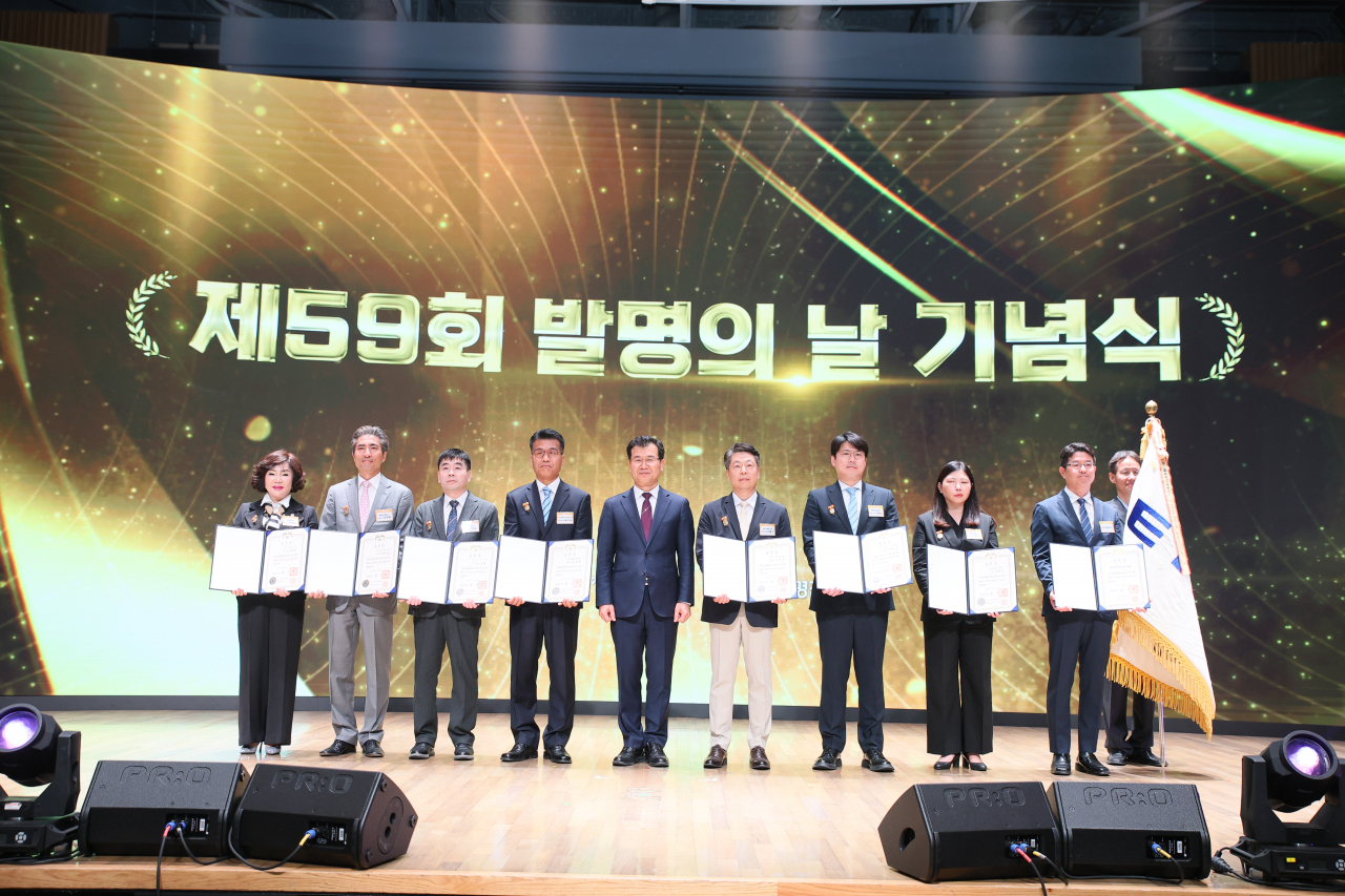 ETRI가 제59회 발명의 날 기념식에서 발명장려 유공단체 대통령표창을 수상했다.[ETRI 제공]