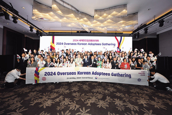 21일 서울 여의도 콘래드 호텔에서 개막된 2024 세계한인동포입양대회에서 참석자들이 기념촬영을 하고 있다. [재외동포청 제공]