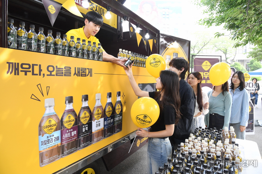 사진제공=조지아