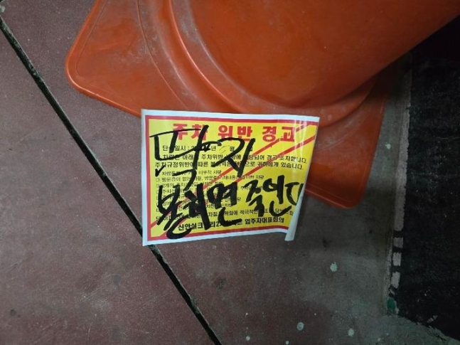 [온라인커뮤니티]