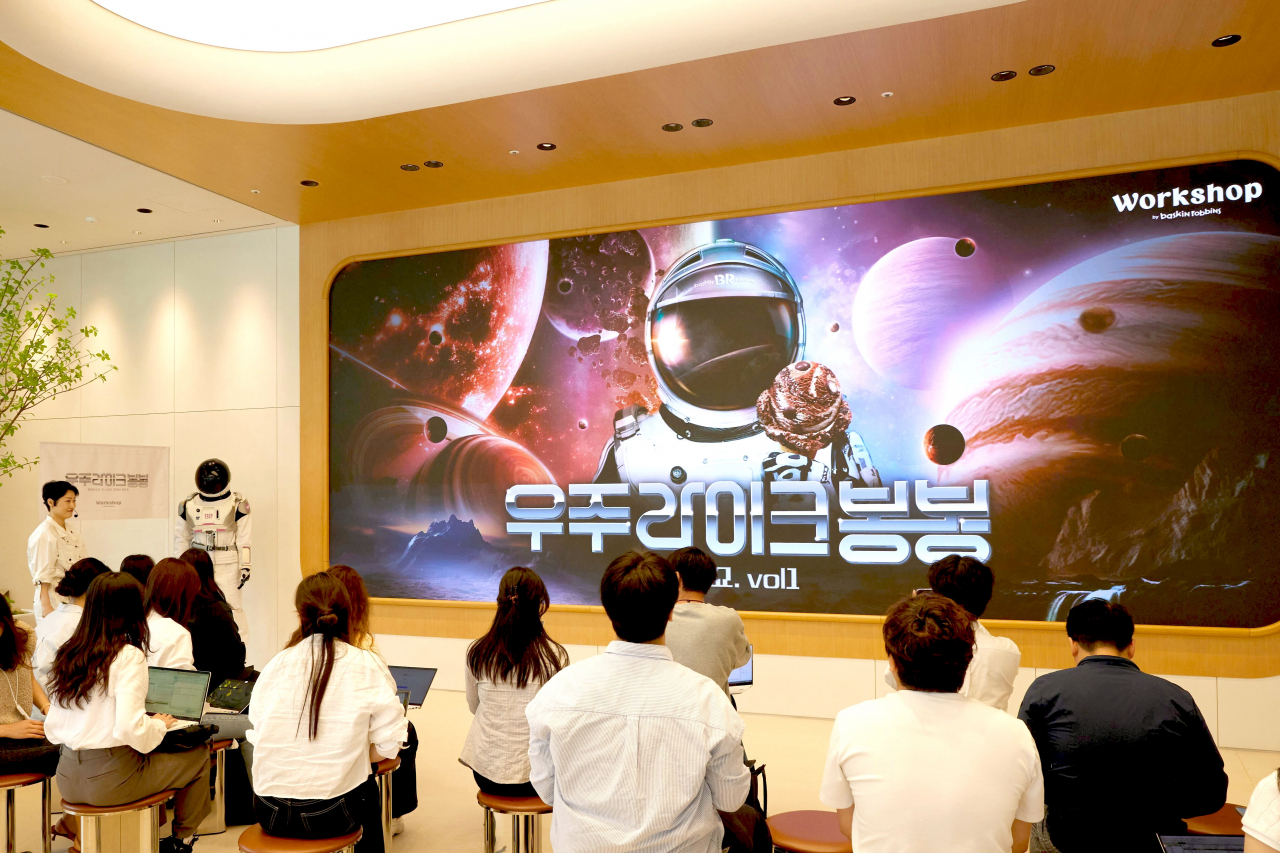 SPC 배스킨라빈스는 이날 ‘언텁쇼(Un-Tub)쇼를 통해 ‘우주 라이크 봉봉’ 출시를 알렸다. [베스킨라빈스 제공]