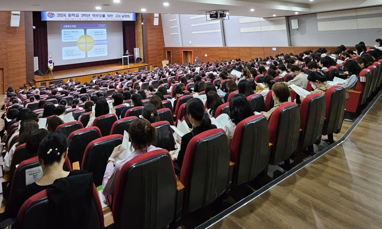 [대구시교육청 제공]