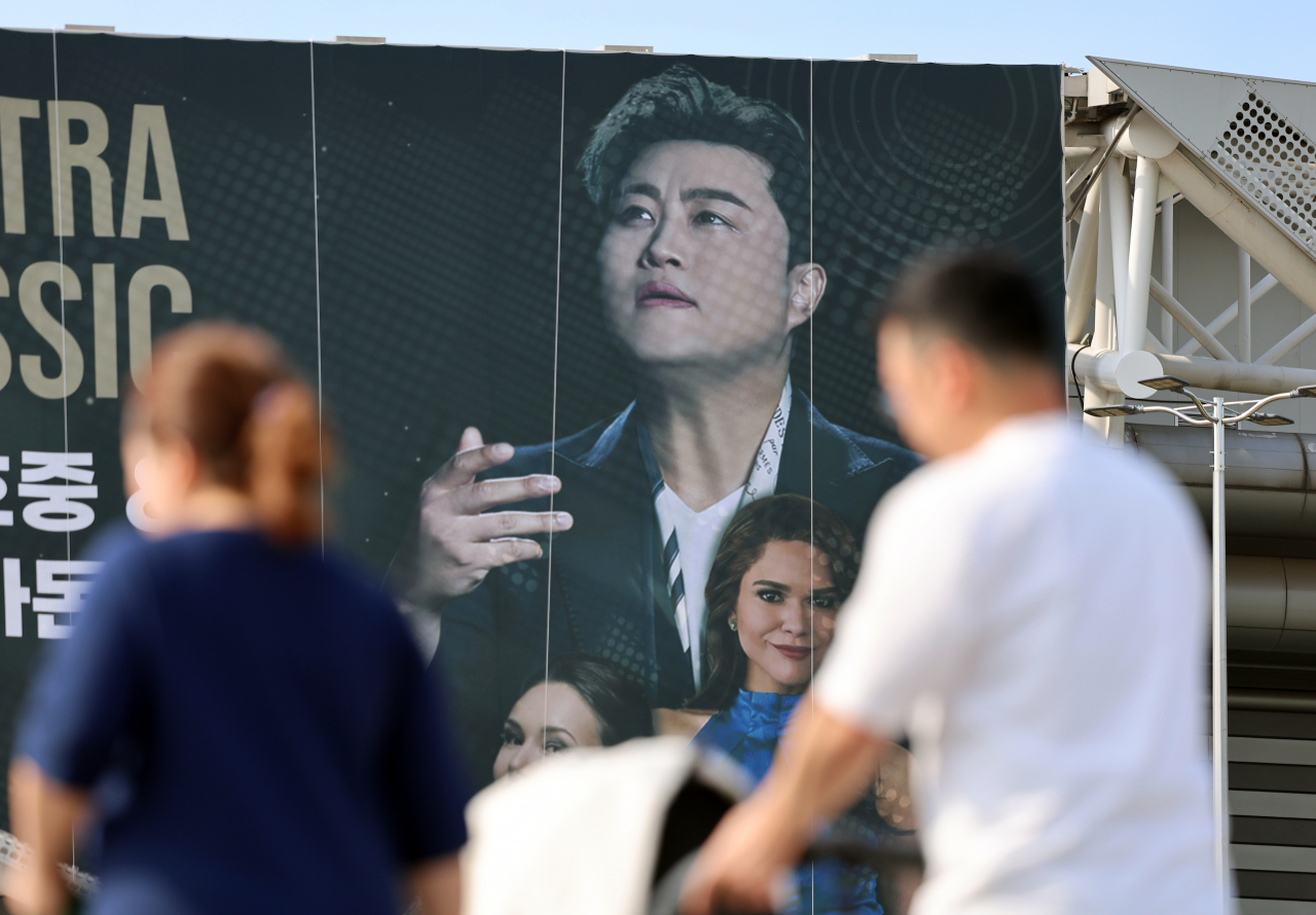 '음주 뺑소니' 혐의로 구속영장이 신청된 가수 김호중이 오는 23&sim;24일로 예정된 콘서트를 강행하기로 한 가운데 22일 서울 송파구 올림픽공원 KSPO돔(체조경기장) 외벽에 '월드 유니온 오케스트라 슈퍼 클래식 : 김호중 & 프리마돈나' 공연 대형 현수막이 걸려 있다. [연합]