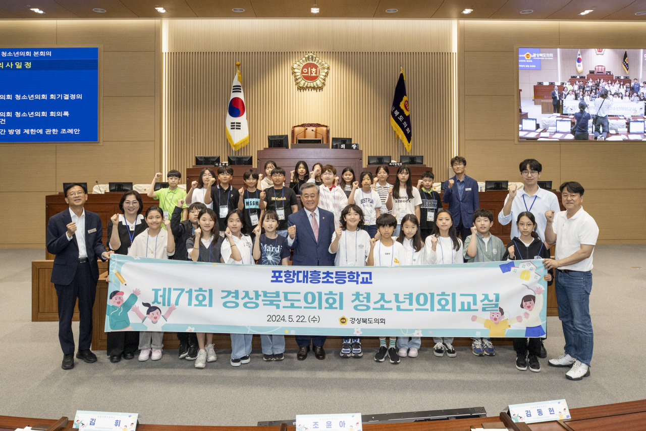 [경북도의회 제공]