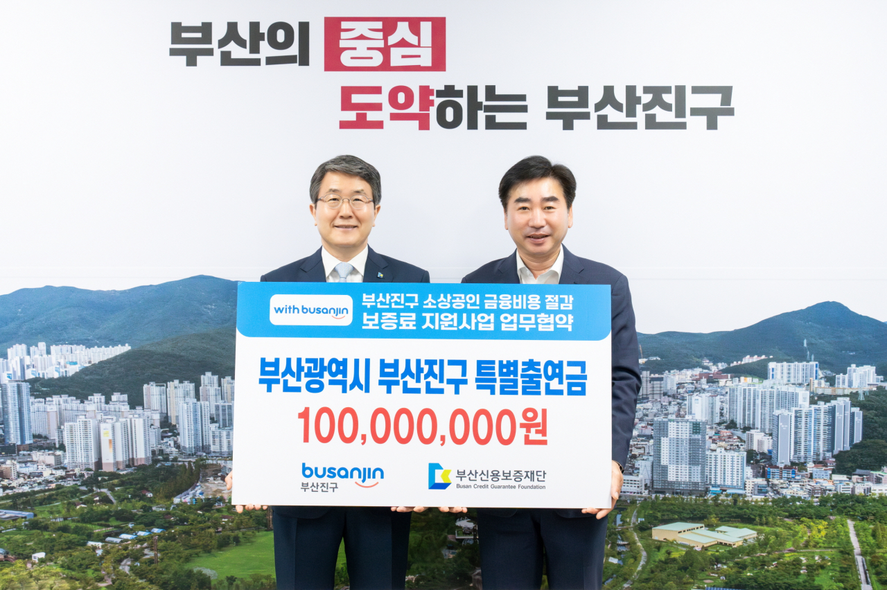 21일 김영욱(사진 오른쪽) 부산진구청장과 성동화 부산신보 이사장이 부산진구청 소회의실에서 관내 소상공인의 경영안정 및 금융비용 절감을 위해 ‘부산진구 소상공인 보증료 지원 사업 업무협약’을 체결하고 기념 촬영하고 있다. [사진=부산진구청]