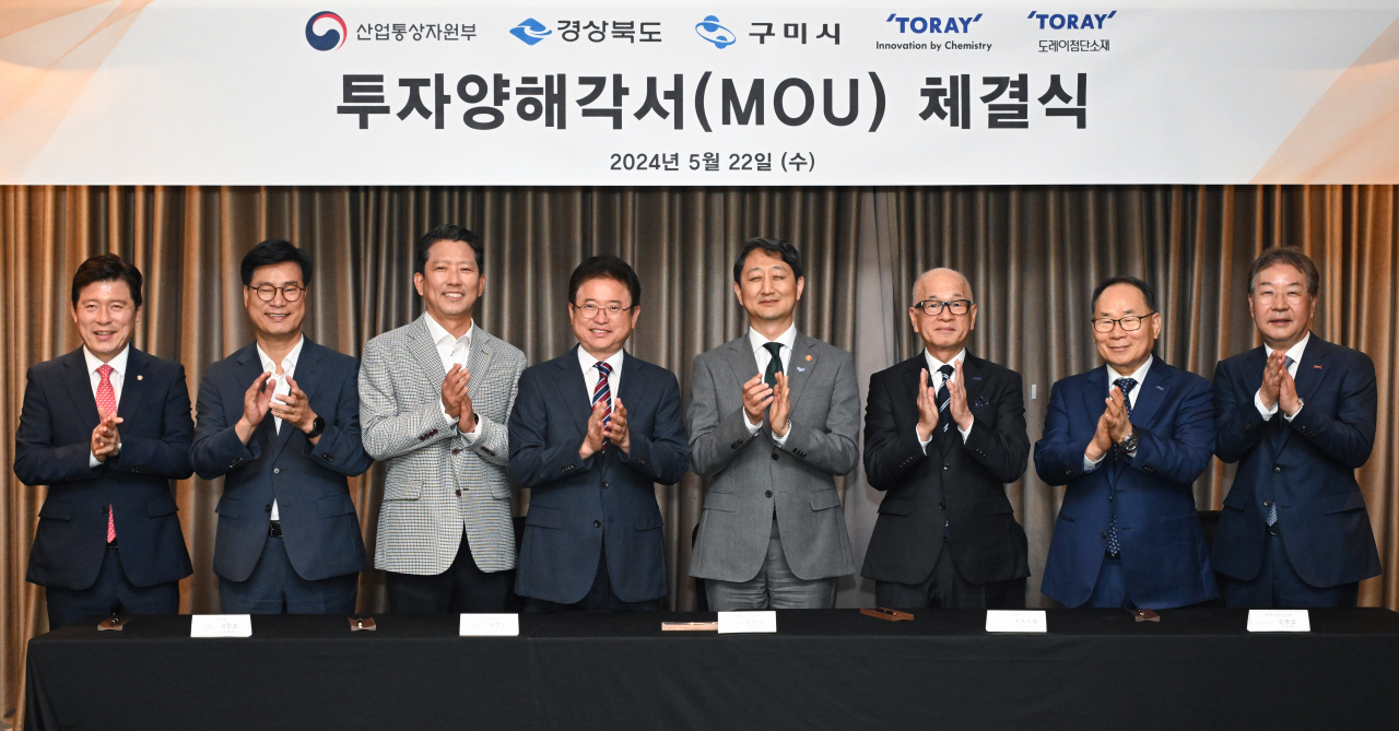 [경북도 제공]