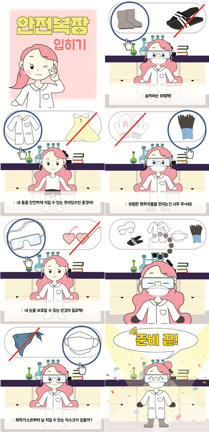 [한국폴리텍대학 제공]