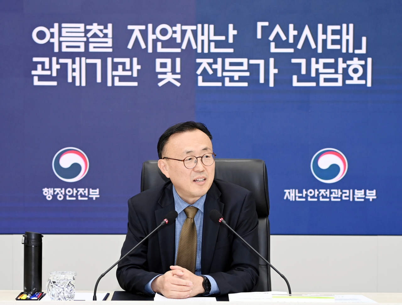 이한경 행정안전부 재난안전관리본부장이 지난 20일 오후 정부세종청사 중앙재난안전상황실에서 여름철 자연재난 ‘산사태’ 관계기관 및 전문가 간담회 참석해 인사말을 하고 있다.[연합]
