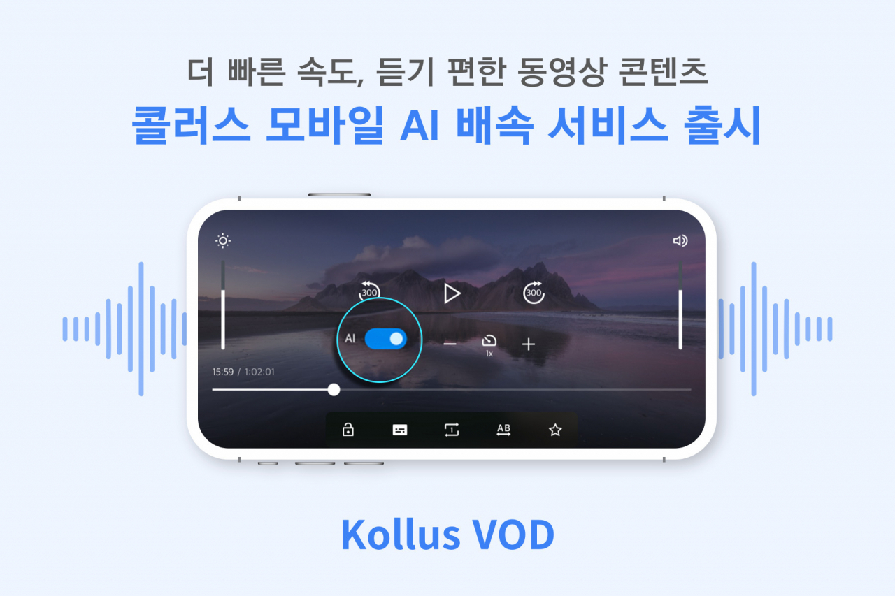 [카테노이드 제공]