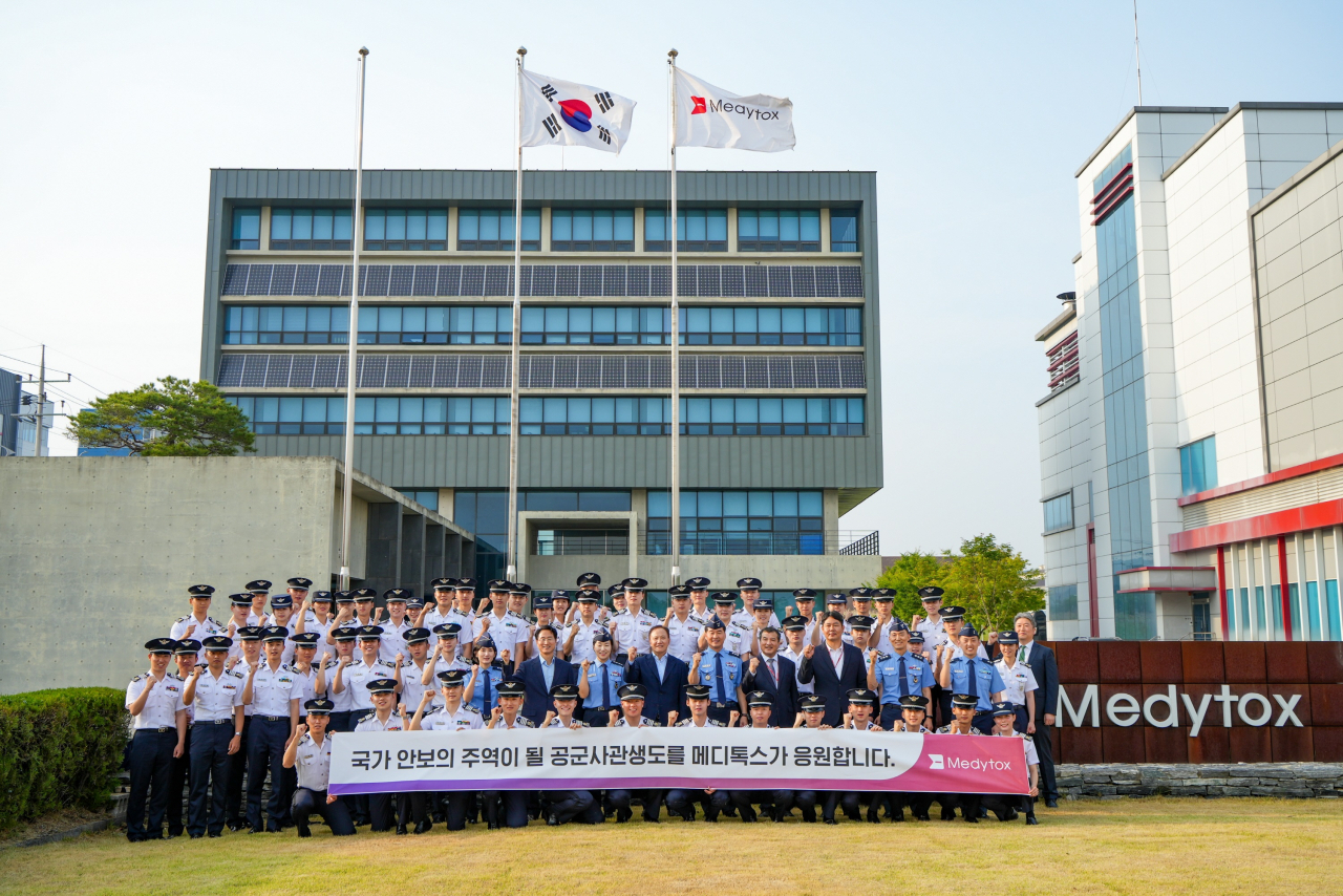 메디톡스 공군사관 생도 초청 행사 모습. 메디톡스 제공
