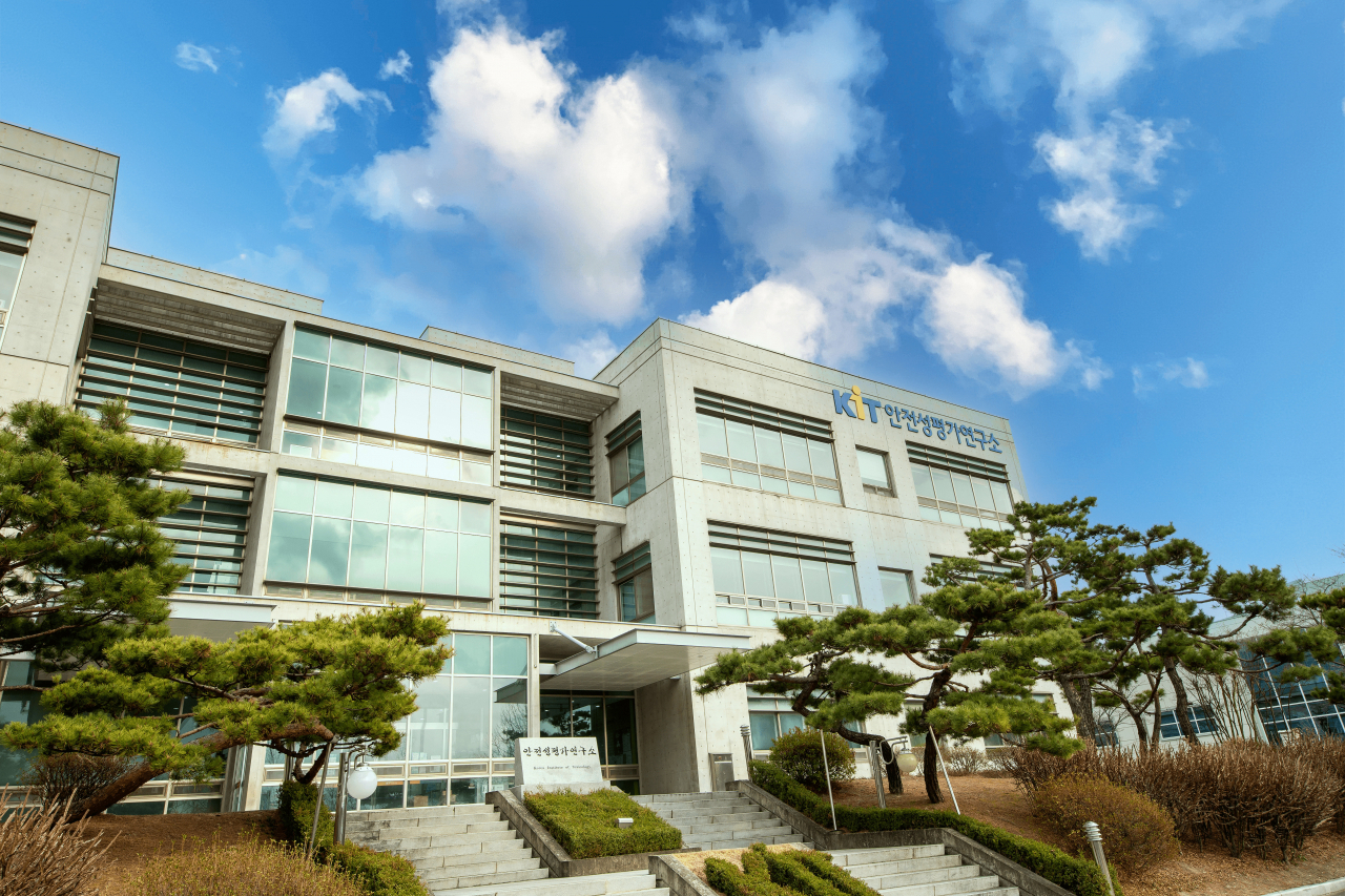 안전성평가연구소 대전 본소.[헤럴드DB]