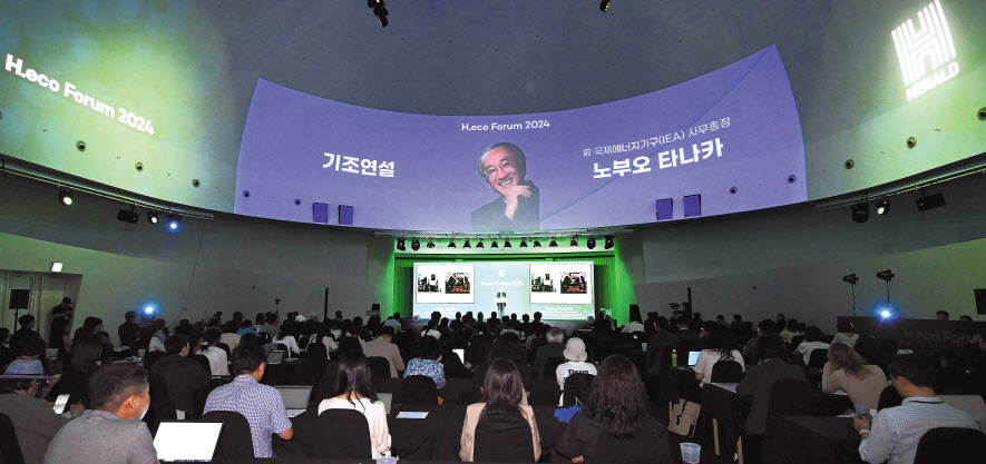 ㈜헤럴드는 22일 서울 반포 세빛섬 가빛 컨벤션홀에서 ‘지속가능한 성장을 위한 에너지 대전환’(The Transition: Blue, Clean, and Green)을 주제로 제4회 ‘H.eco포럼’을 개최했다. 이날 행사에는 200여명 참가자들이 모여 신속한 에너지 전환 대응에 대한 열띤 토론을 벌였다. 노부오 타나카 전(前) 국제에너지기구(IEA) 사무총장이 기조연설을 하고 있는 모습. 이상섭 기자