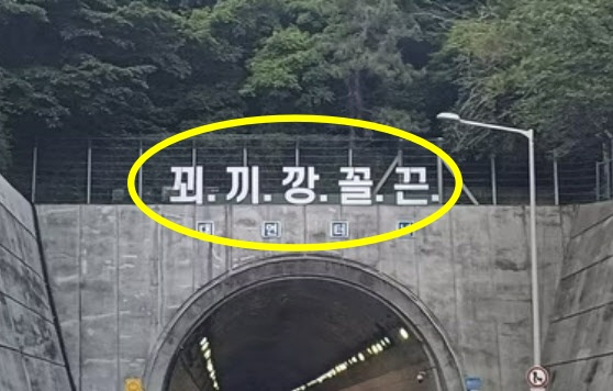 [온라인 커뮤니티]