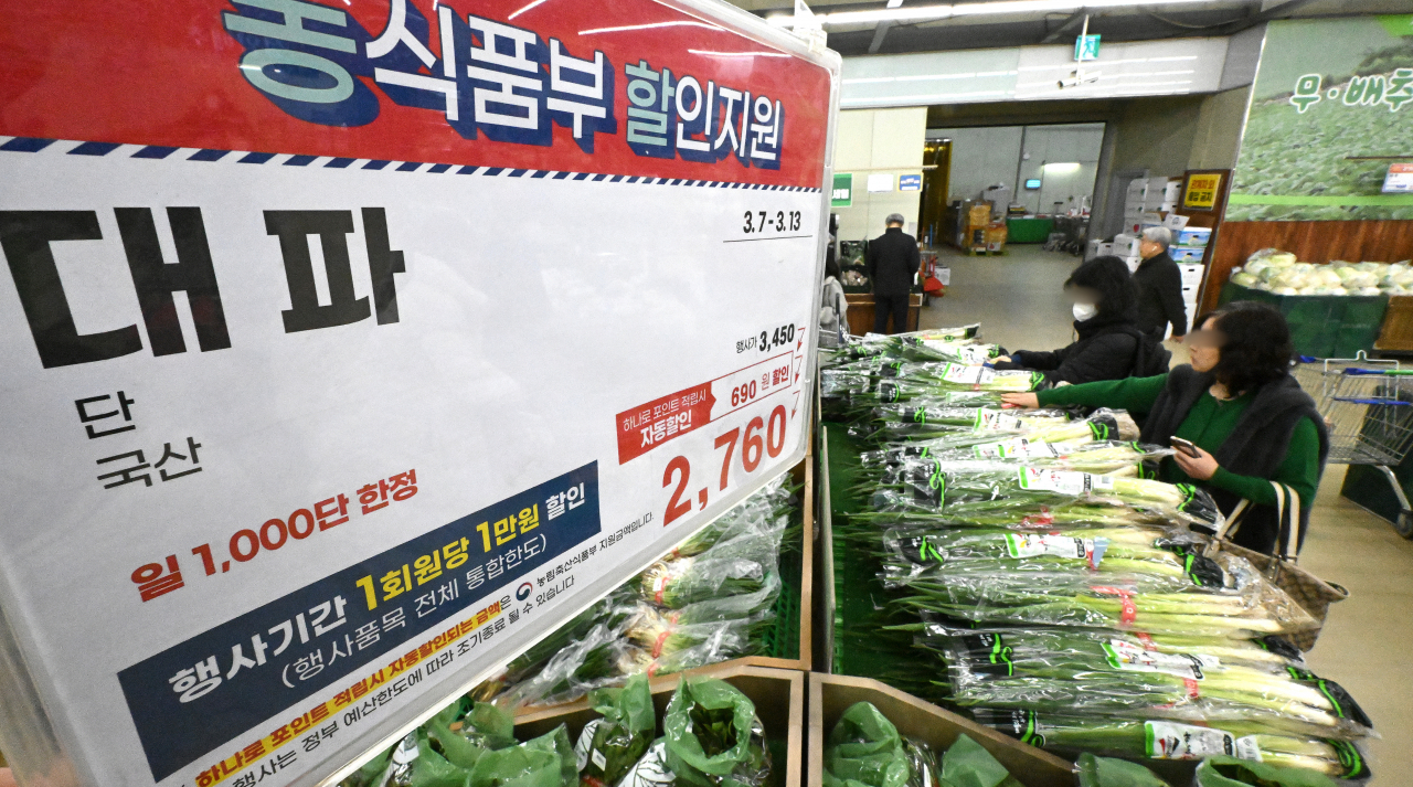 통계청 국가통계포털에 따르면 지난 2월 신선식품 물가지수가 전년 동월 대비 20.0% 급등했다. 11일 오후 서울 서초구 하나로마트 양재점을 찾은 시민들이 대파를 살펴보고 있다. 임세준 기자