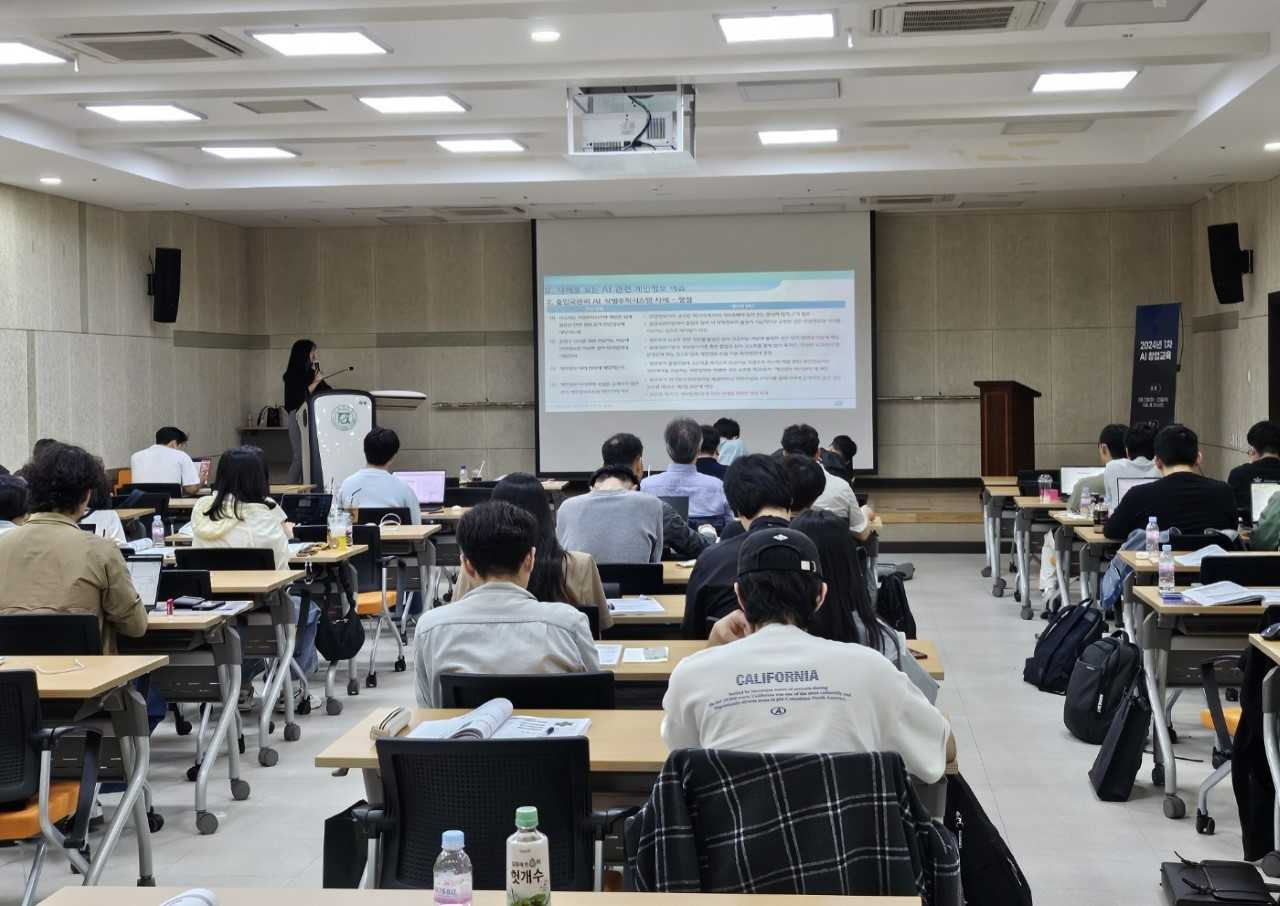23일 광주 북구 전남대학교 G&R hub 1층 세미나실에서 AI 창업 교육이 진행됐다.