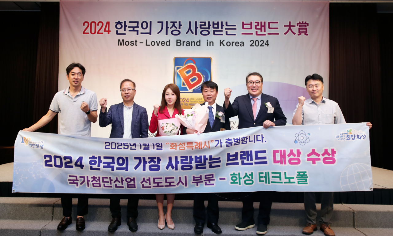 [화성시 제공]
