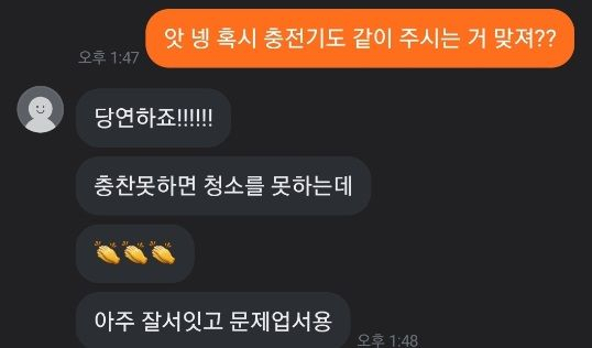 [온라인 커뮤니티]